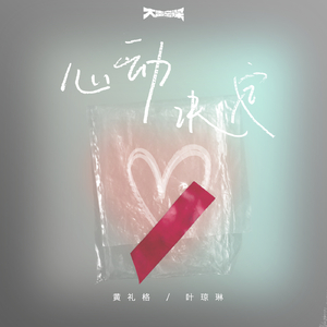 亚洲AV㊙️无码一区羽田あい
