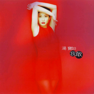 亚洲AV㊙️无码一区羽田あい
