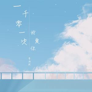 亚洲AV㊙️无码一区羽田あい
