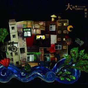 亚洲AV㊙️无码一区羽田あい
